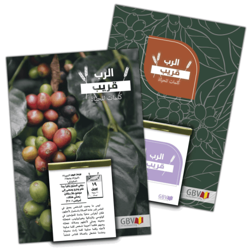 Arabe, calendrier La Bonne Semence - Mural, à effeuiller, support cartonné