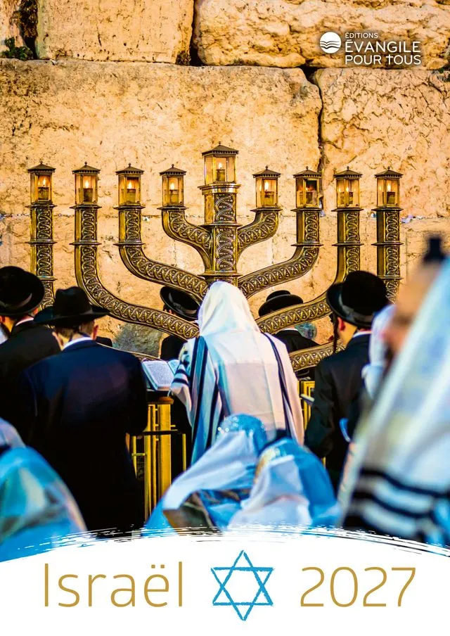 Israël - Calendrier mural