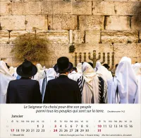 Israël shalom - Calendrier de table