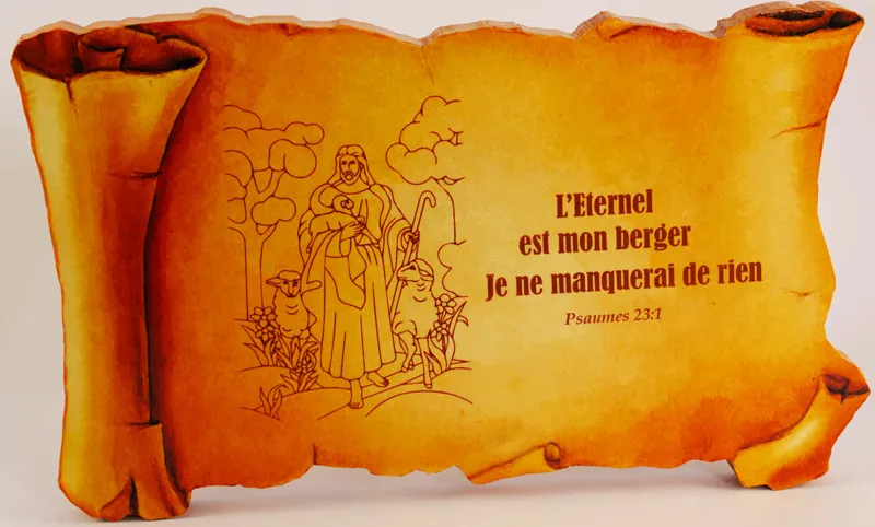 Cadre parchemin "Le Seigneur est mon berger" - vertical
