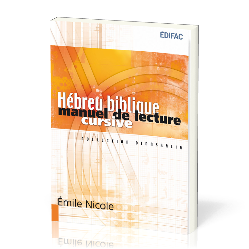 Hébreu biblique - Manuel de lecture cursive [collection Didaskalia]