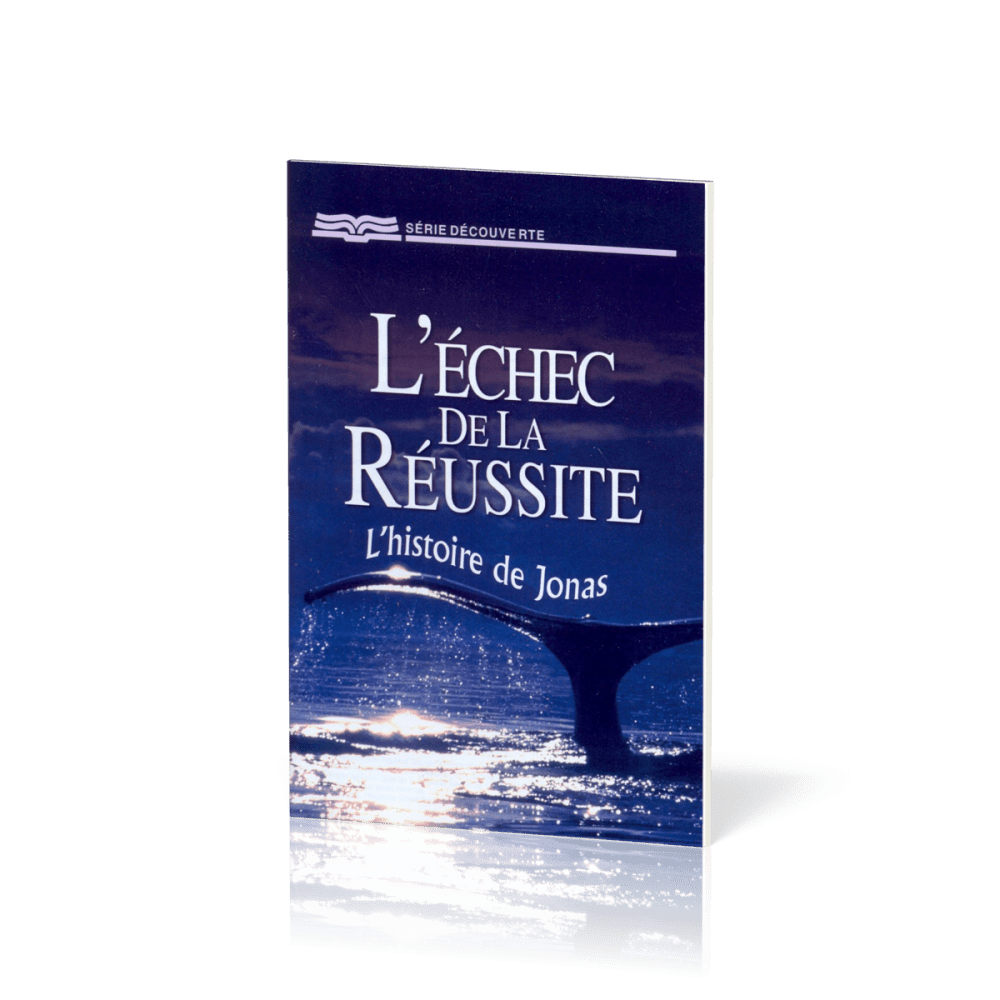 Échec de la réussite - L'histoire de Jonas (L') - [Série Découverte]